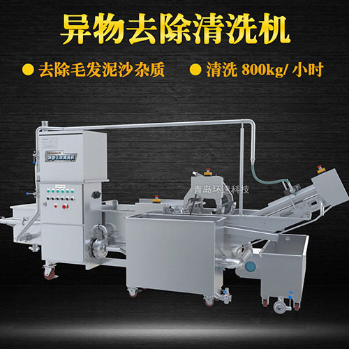 蔬菜毛輥式清洗機，清洗800kg小時，蔬菜毛輥式清洗機